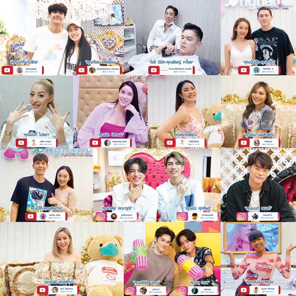 gangnamlaser-clinic-ได้รับความไว้วางใจจากดารา-และ-Celebrity-IDOL